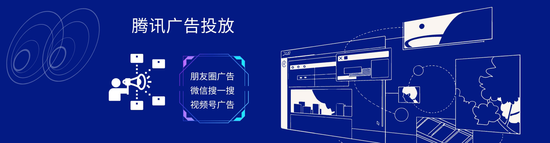 东风百度平台推广