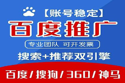 企业在选择SEM代运营服务公司的注意事项与策略