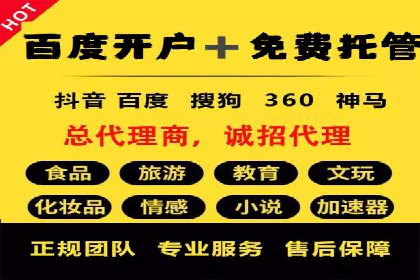 头条信息流跨平台推广策略